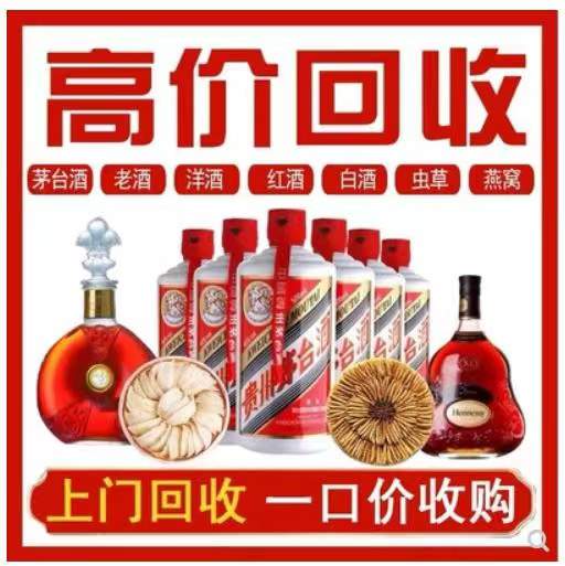 太湖回收茅台酒